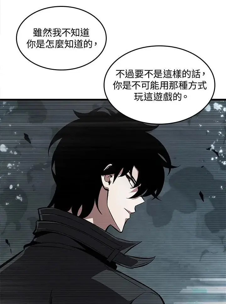 漫画《Pick me up!》第36话第151张图