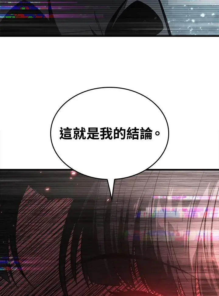 漫画《Pick me up!》第36话第152张图