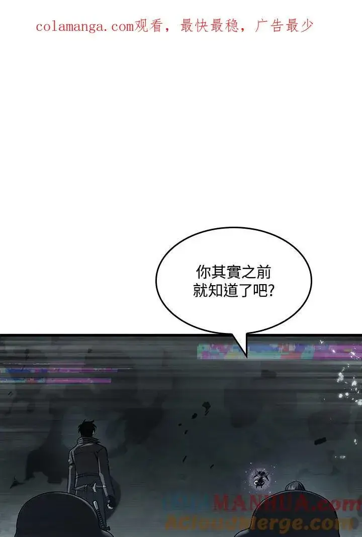 漫画《Pick me up!》第36话第157张图