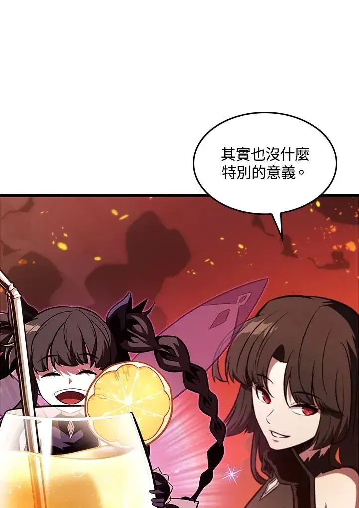 漫画《Pick me up!》第36话第18张图