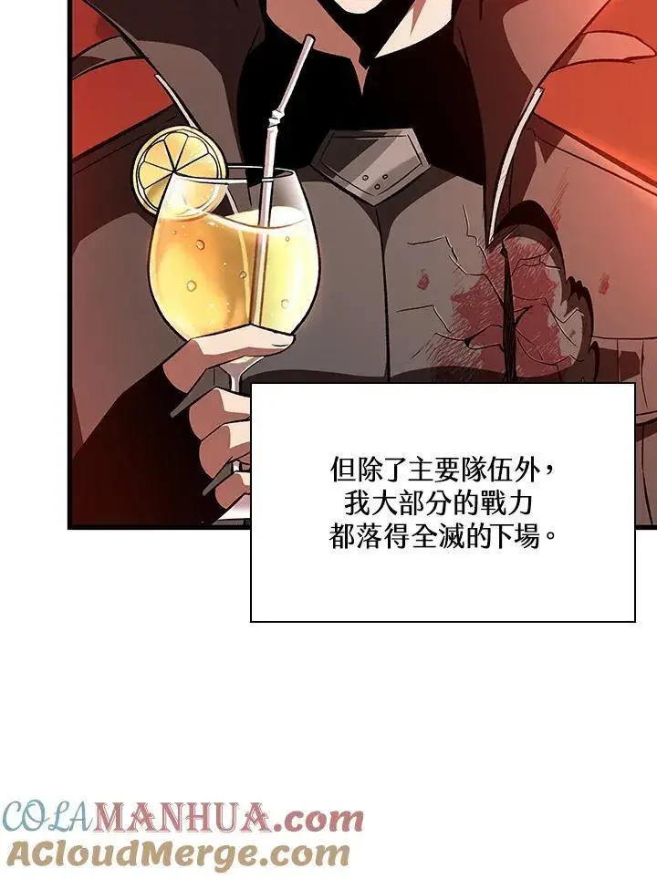 漫画《Pick me up!》第36话第21张图
