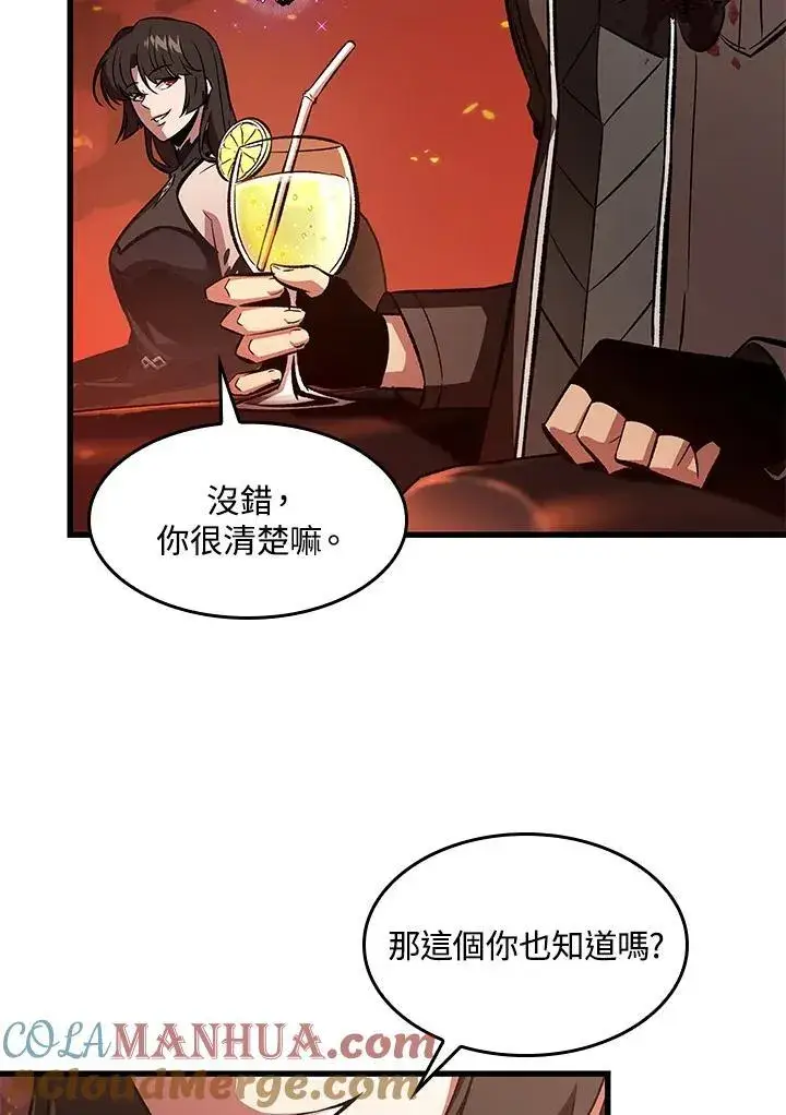 漫画《Pick me up!》第36话第29张图