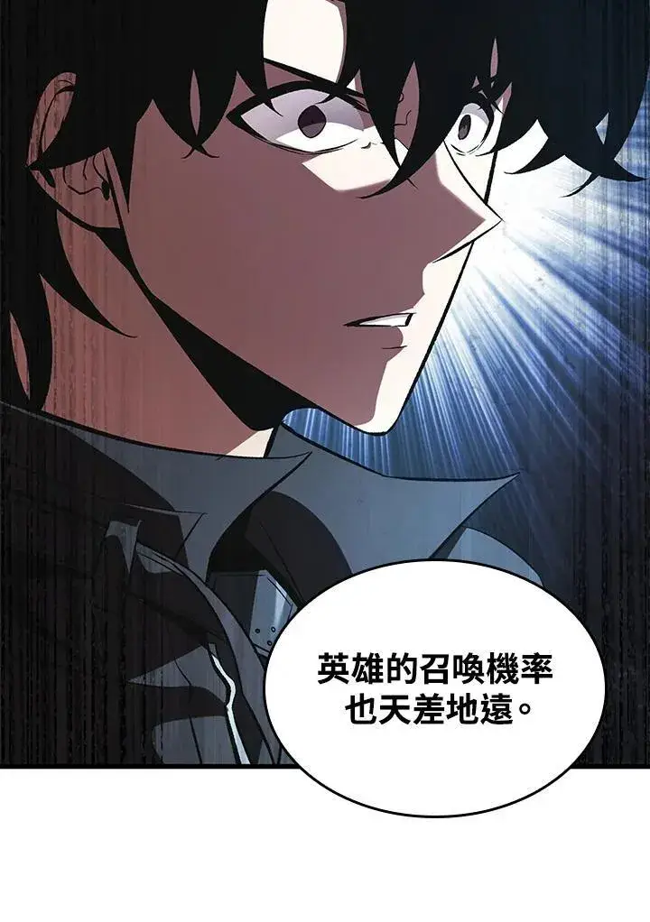 漫画《Pick me up!》第36话第31张图