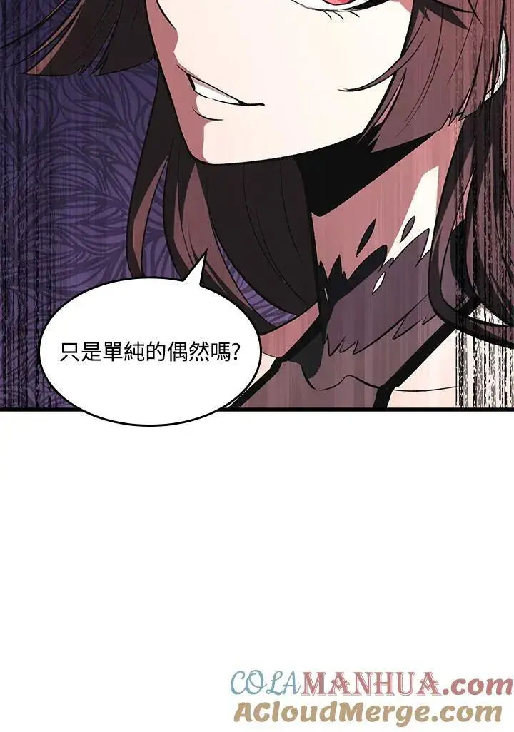 漫画《Pick me up!》第36话第33张图