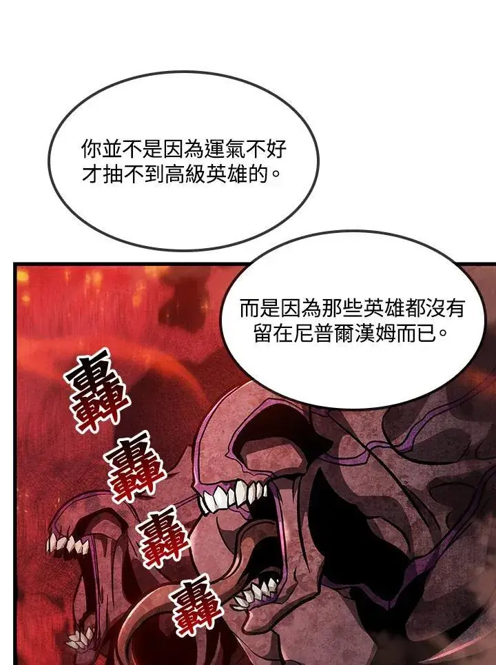 漫画《Pick me up!》第36话第34张图