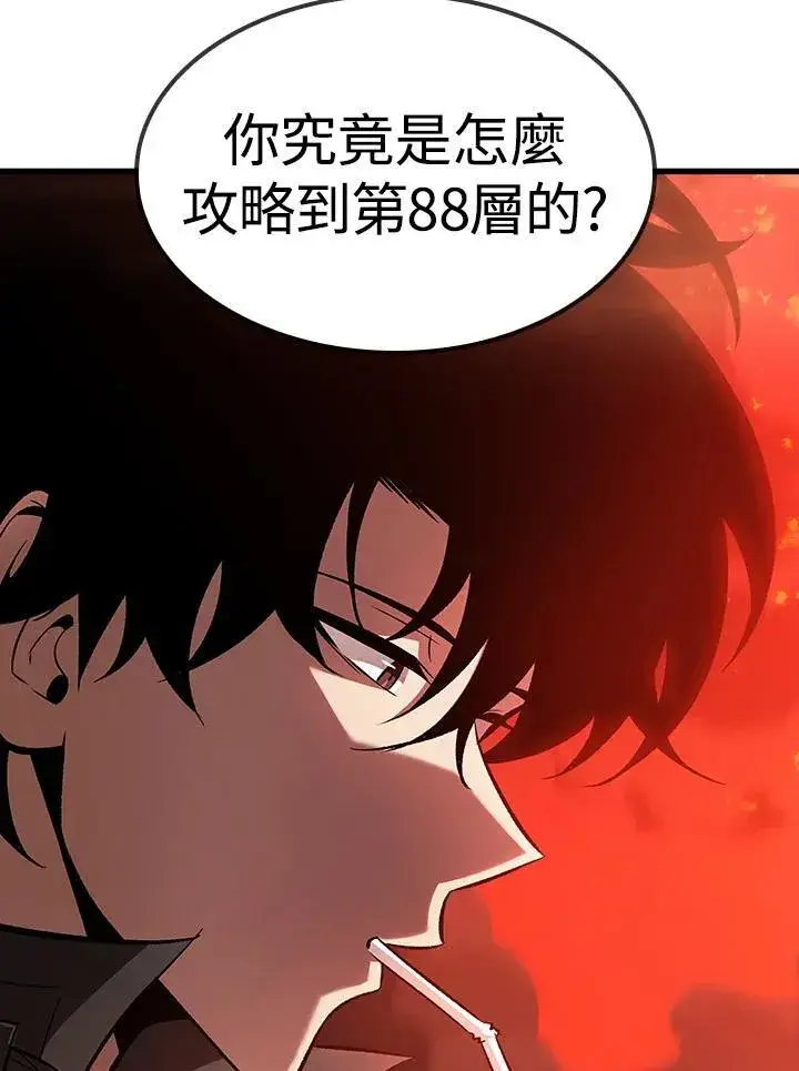 漫画《Pick me up!》第36话第39张图