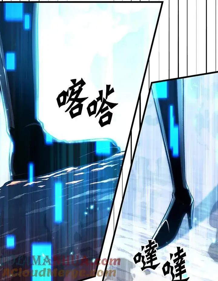 漫画《Pick me up!》第36话第45张图
