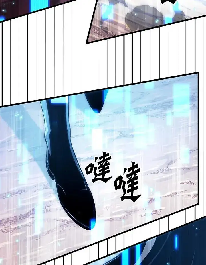 漫画《Pick me up!》第36话第46张图