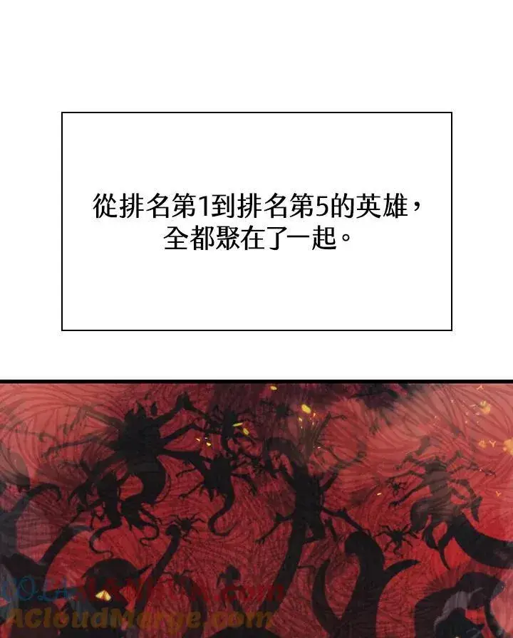 漫画《Pick me up!》第36话第49张图