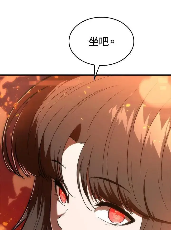 漫画《Pick me up!》第36话第6张图