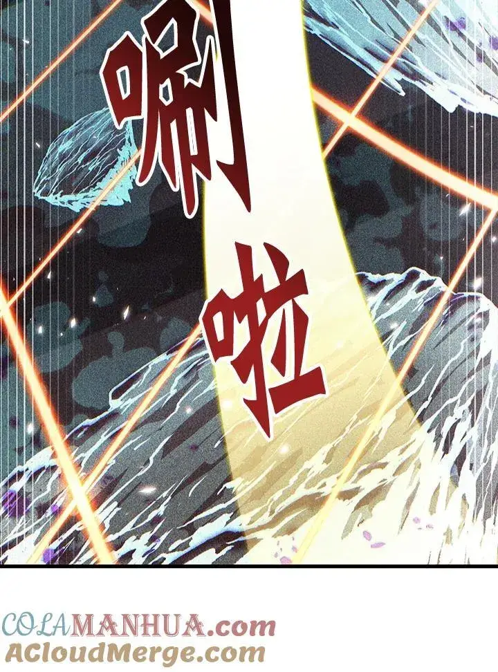 漫画《Pick me up!》第36话第65张图