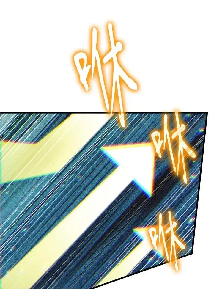 漫画《Pick me up!》第36话第66张图