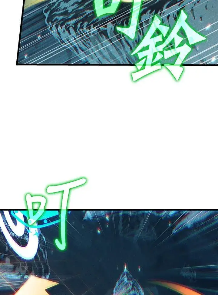 漫画《Pick me up!》第36话第68张图