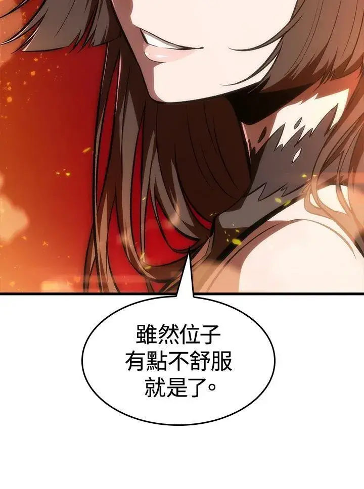 漫画《Pick me up!》第36话第7张图