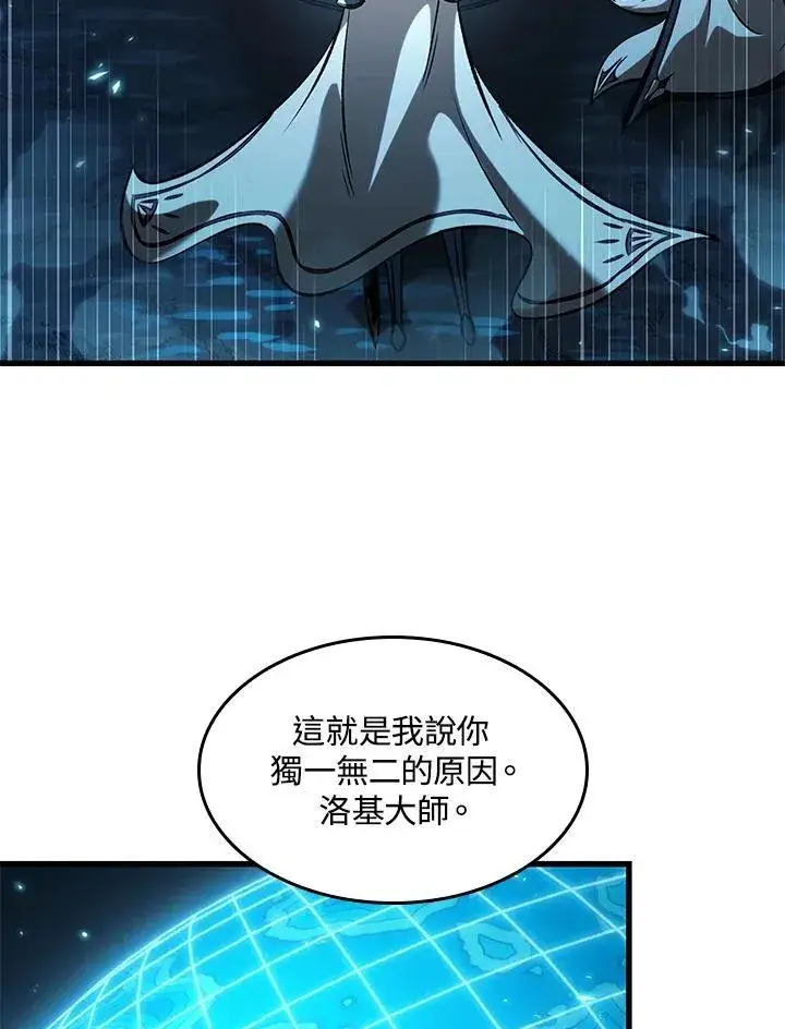 漫画《Pick me up!》第36话第76张图