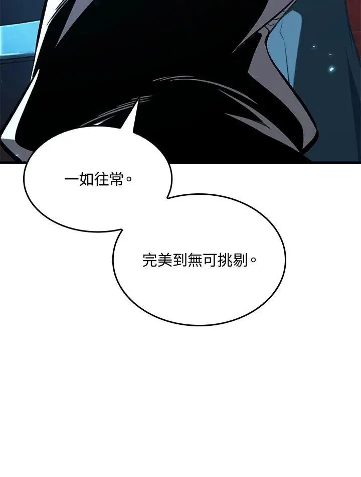 漫画《Pick me up!》第36话第79张图