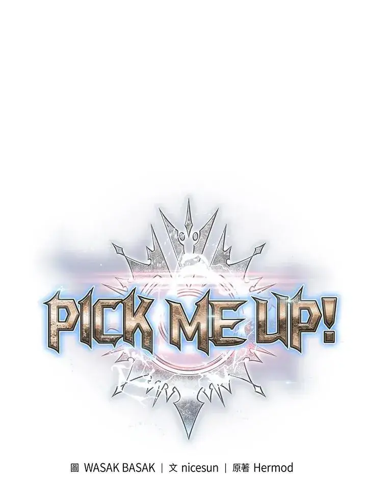 漫画《Pick me up!》第36话第8张图