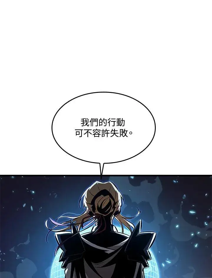 漫画《Pick me up!》第36话第80张图
