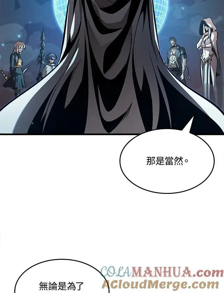 漫画《Pick me up!》第36话第81张图