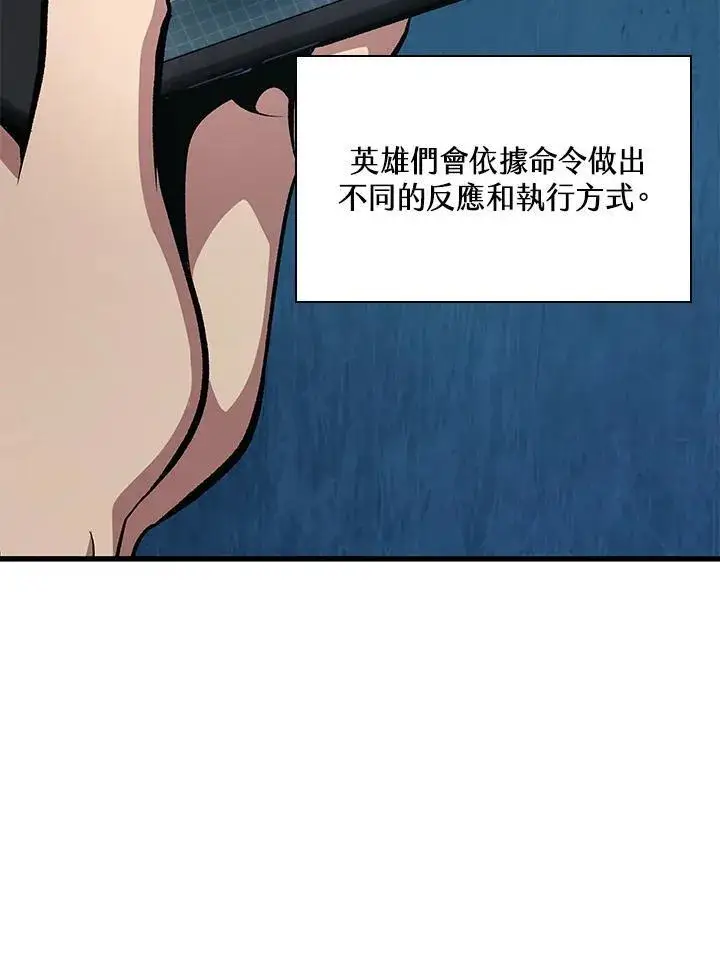 漫画《Pick me up!》第37话第10张图