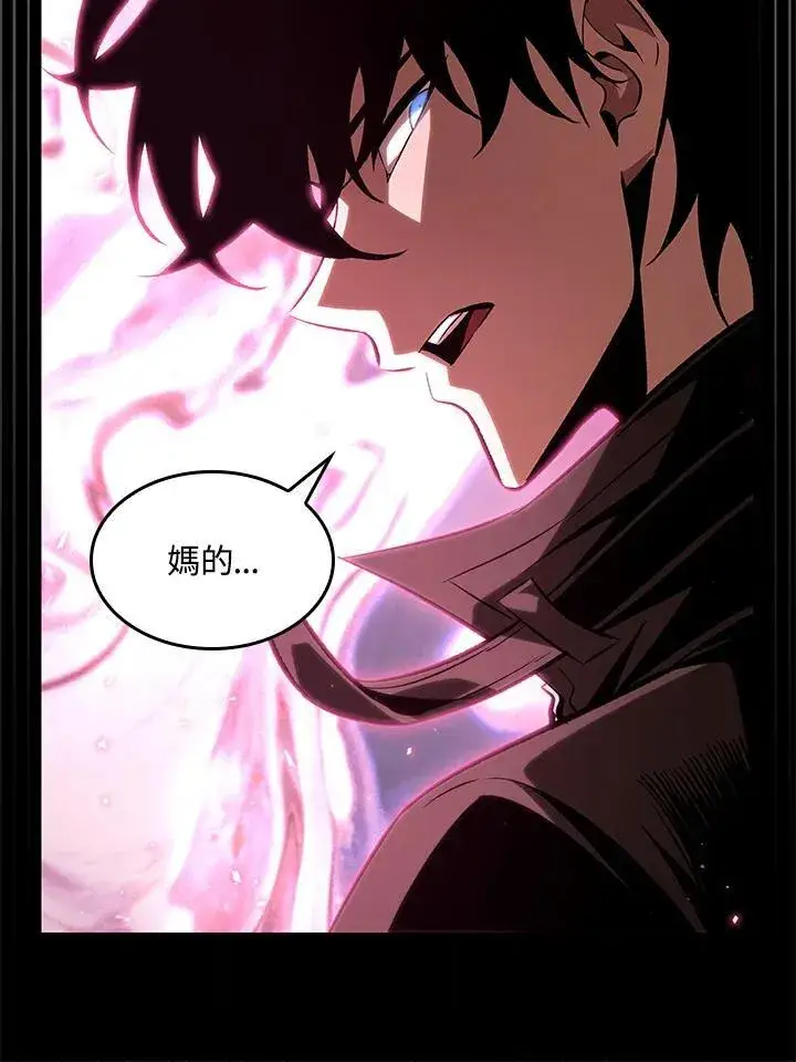 漫画《Pick me up!》第37话第100张图