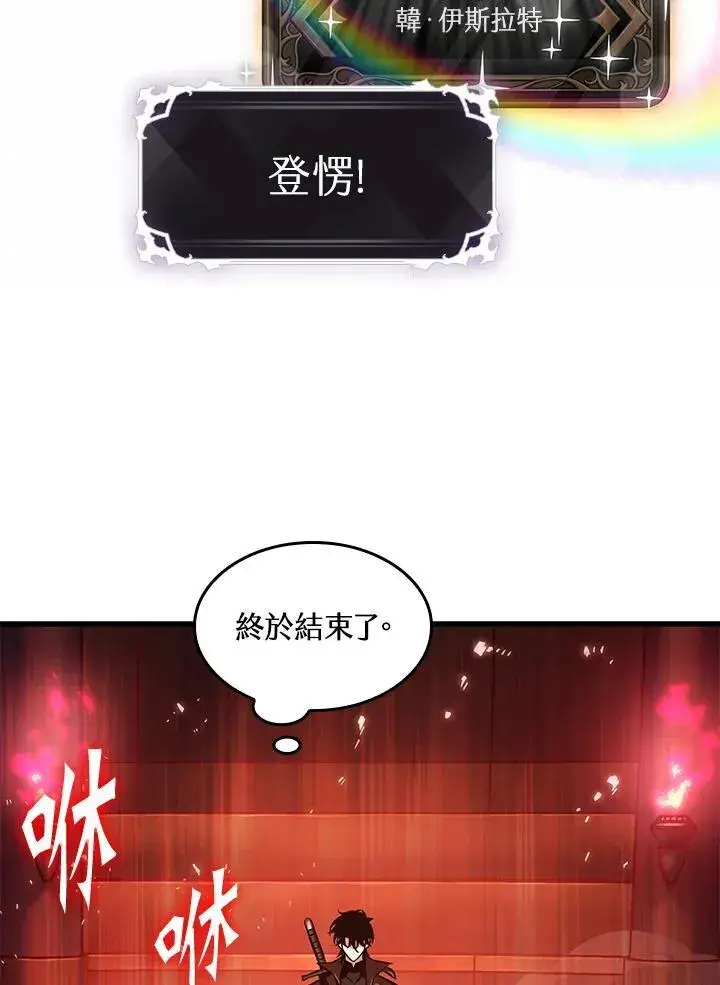 漫画《Pick me up!》第37话第103张图