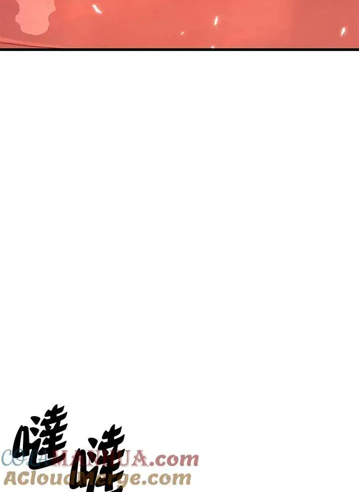 漫画《Pick me up!》第37话第105张图