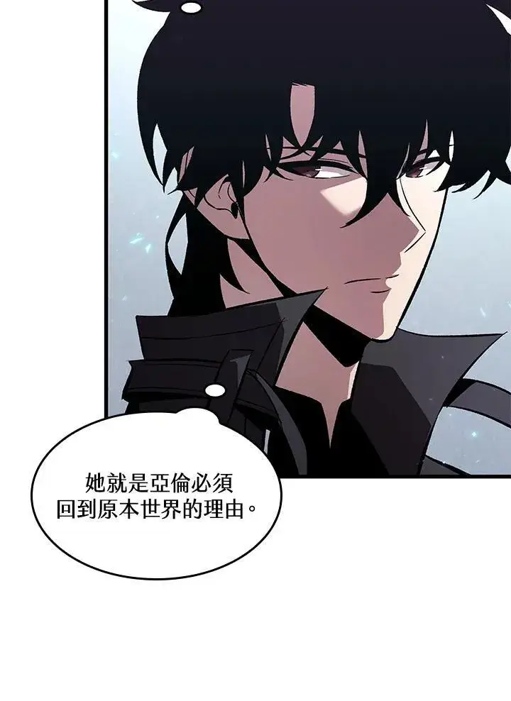 漫画《Pick me up!》第37话第112张图