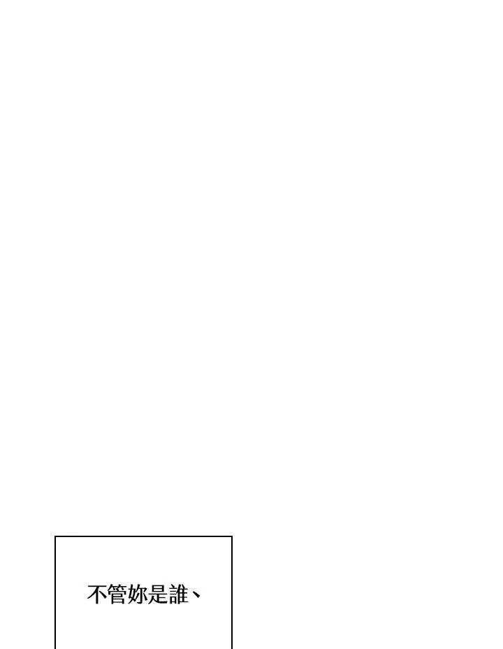 漫画《Pick me up!》第37话第116张图