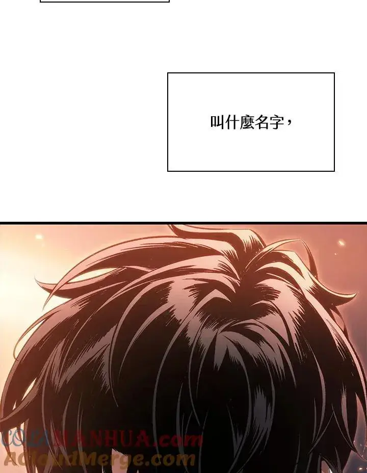 漫画《Pick me up!》第37话第117张图