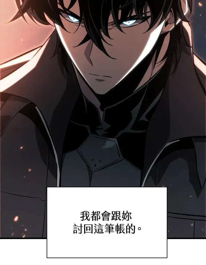 漫画《Pick me up!》第37话第118张图