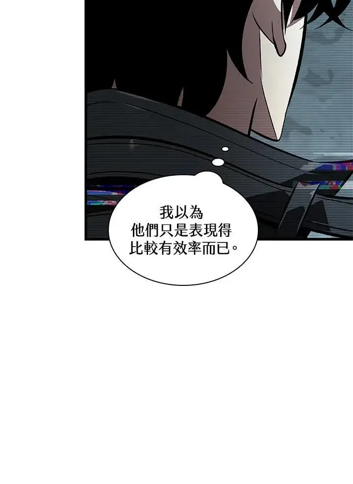 漫画《Pick me up!》第37话第12张图