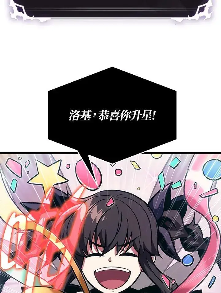 漫画《Pick me up!》第37话第126张图