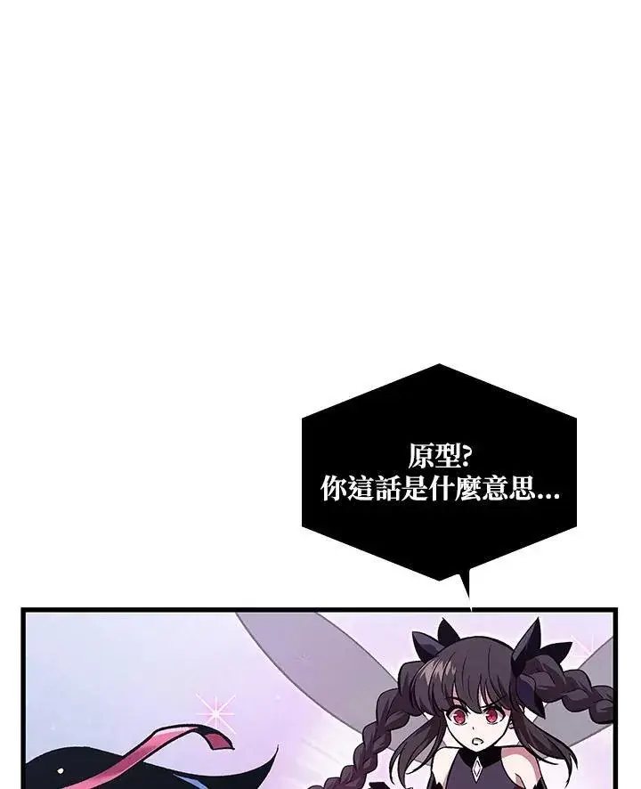 漫画《Pick me up!》第37话第130张图