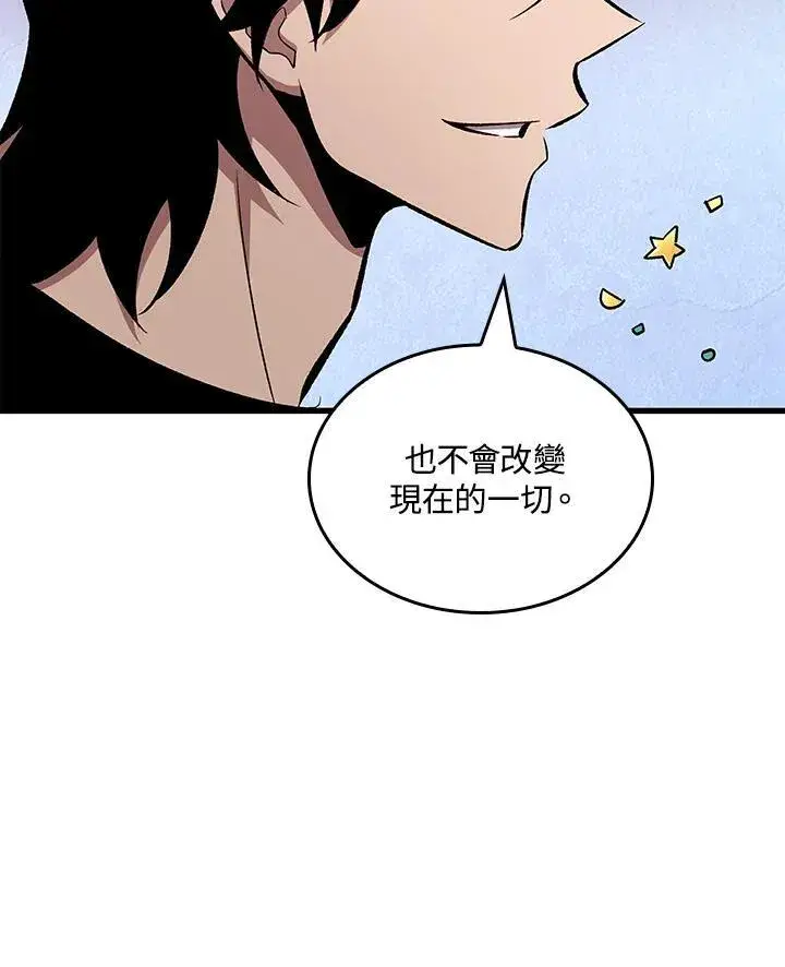 漫画《Pick me up!》第37话第134张图