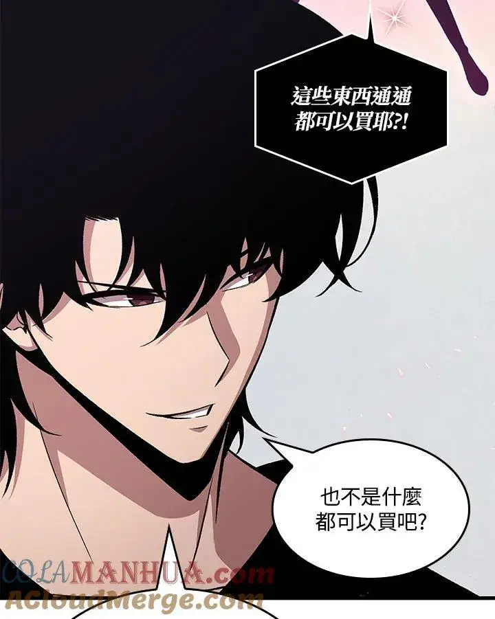 漫画《Pick me up!》第37话第149张图