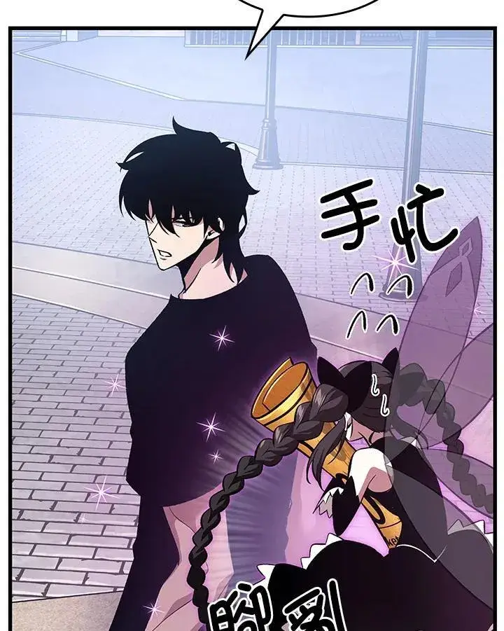 漫画《Pick me up!》第37话第151张图