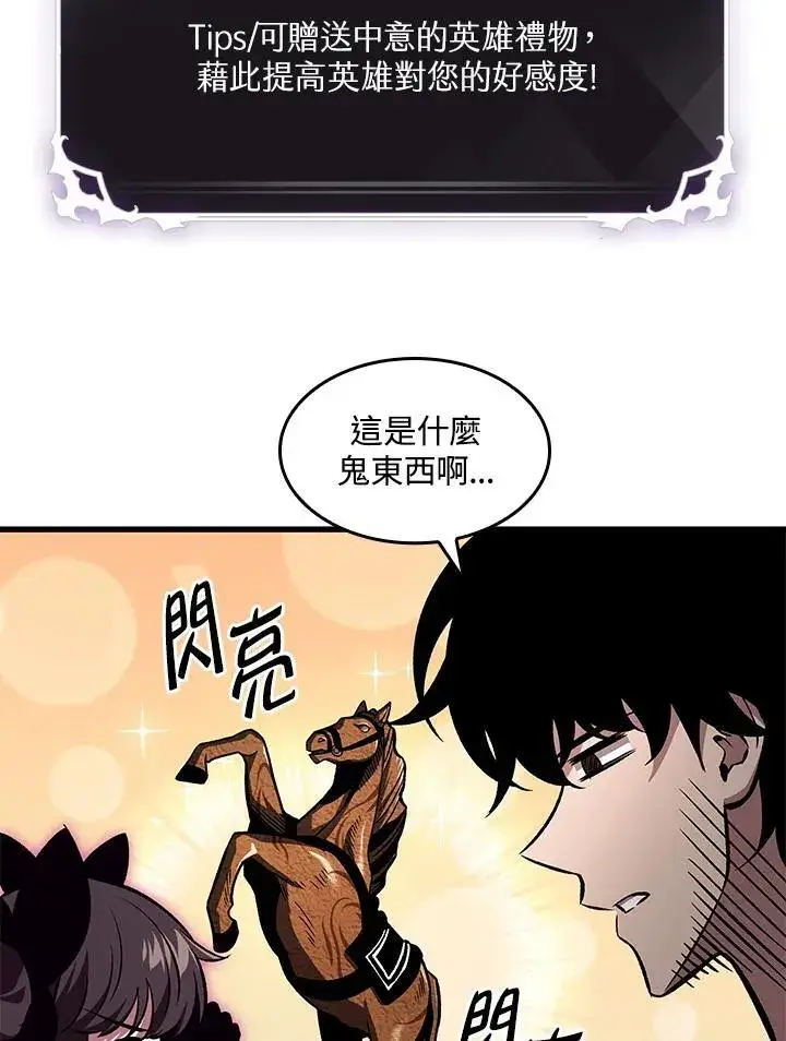 漫画《Pick me up!》第37话第156张图