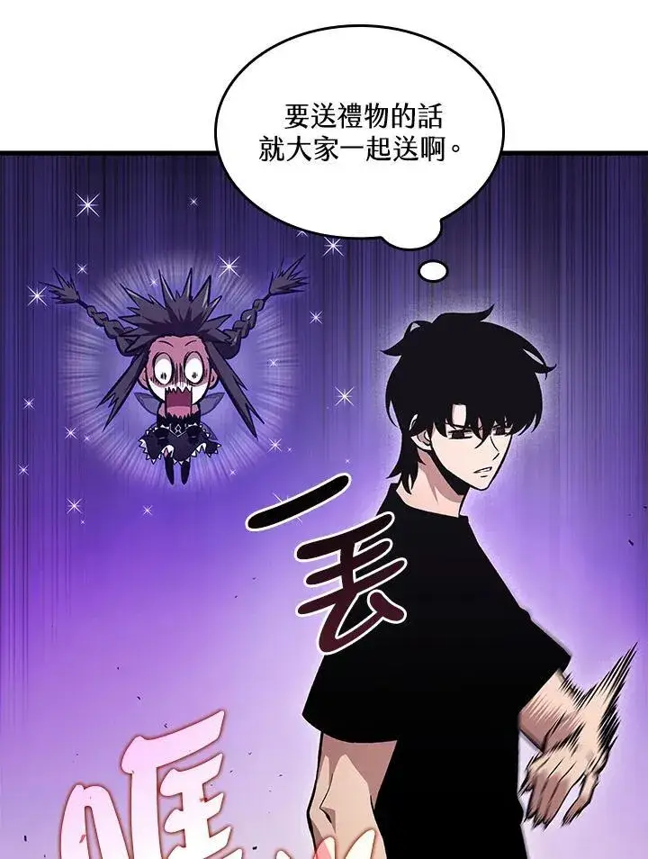漫画《Pick me up!》第37话第158张图