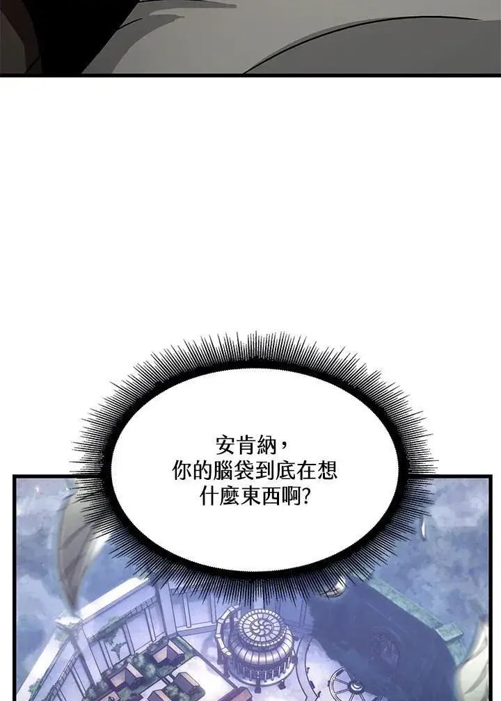 漫画《Pick me up!》第37话第164张图