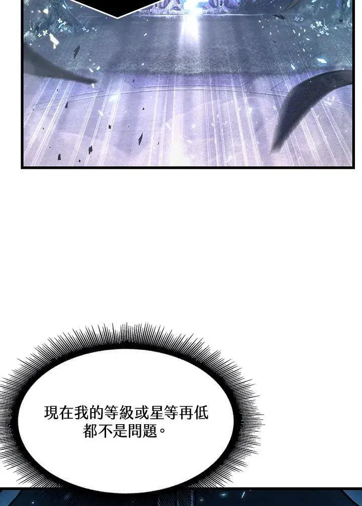 漫画《Pick me up!》第37话第167张图