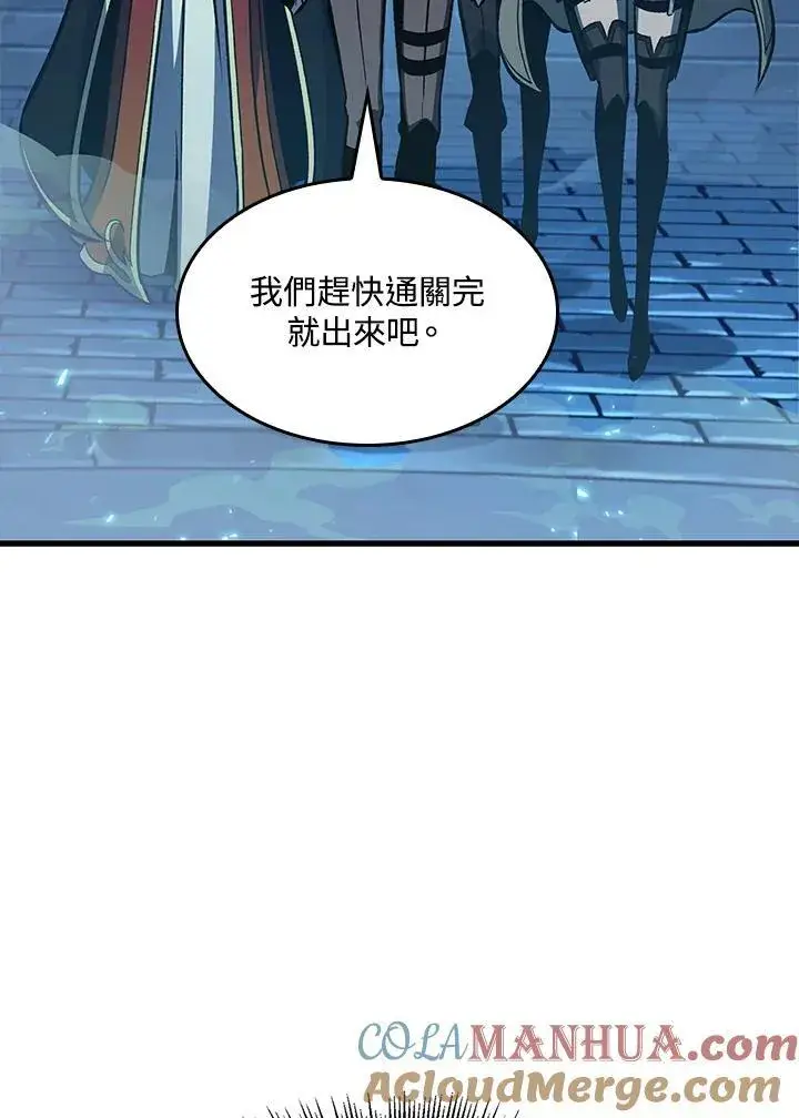 漫画《Pick me up!》第37话第169张图