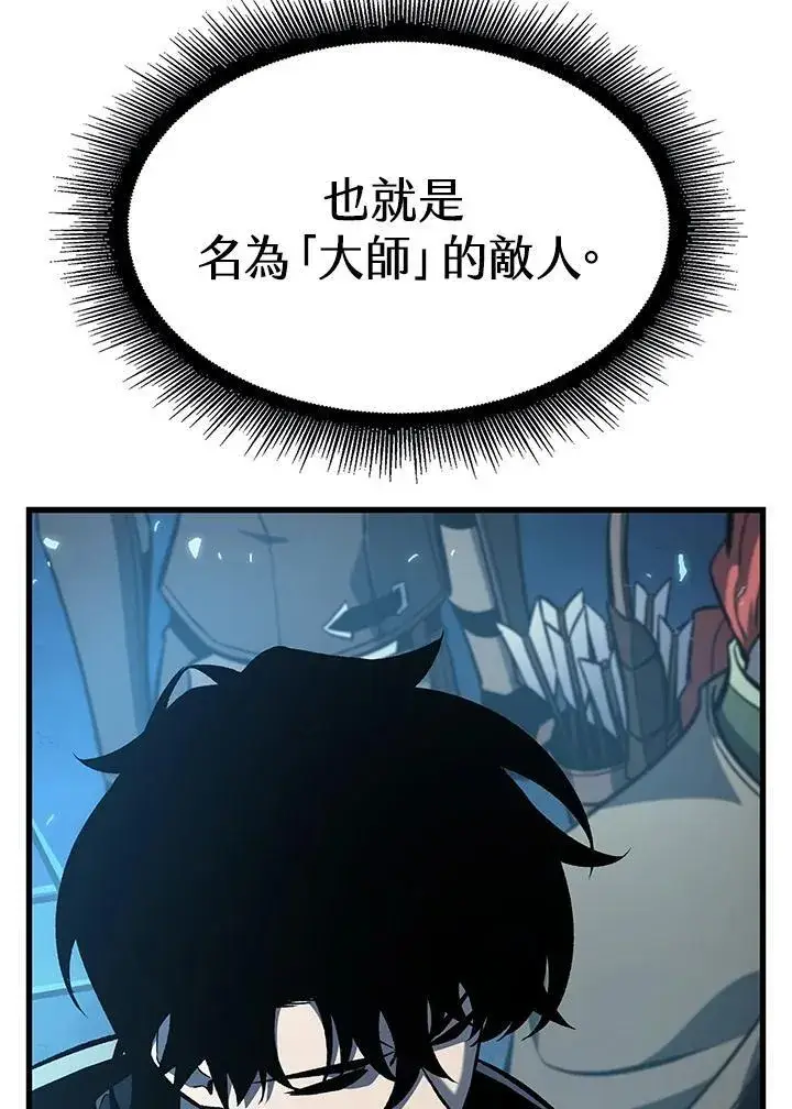 漫画《Pick me up!》第37话第170张图