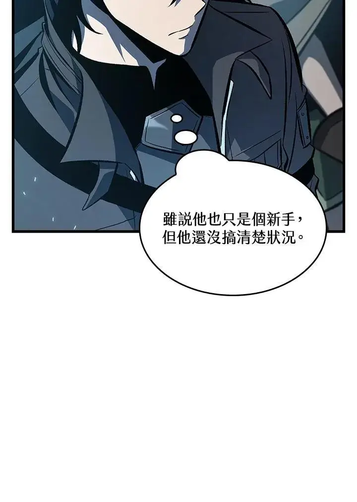 漫画《Pick me up!》第37话第171张图