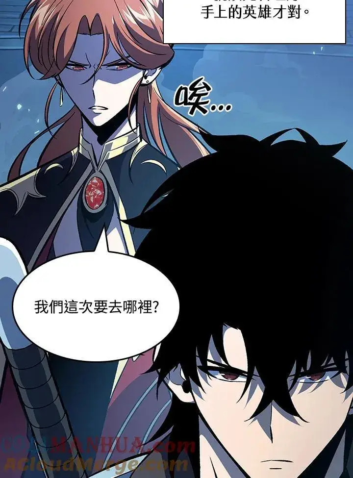 漫画《Pick me up!》第37话第173张图