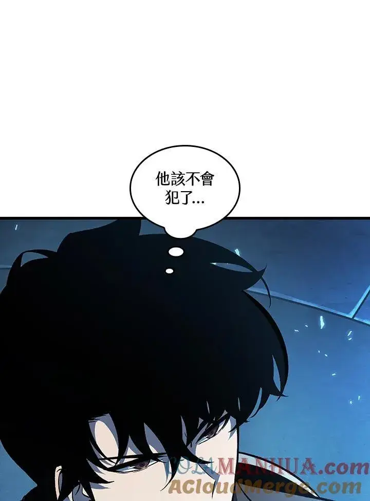 漫画《Pick me up!》第37话第177张图