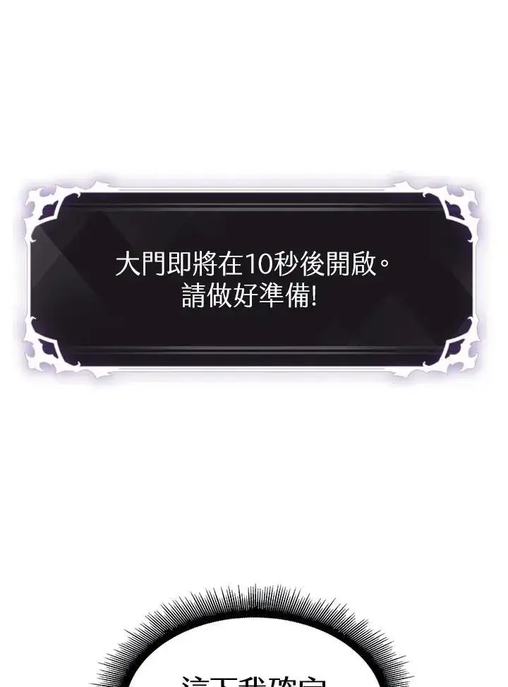 漫画《Pick me up!》第37话第180张图