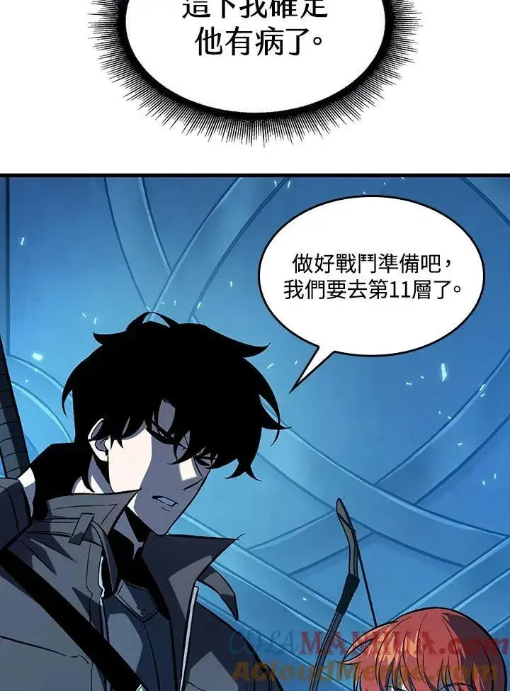 漫画《Pick me up!》第37话第181张图