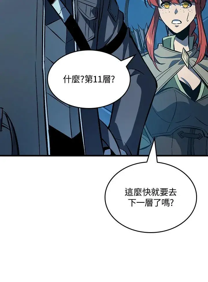 漫画《Pick me up!》第37话第182张图