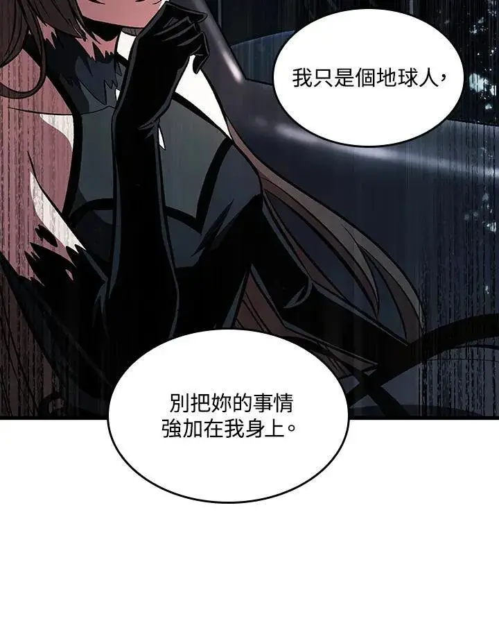 漫画《Pick me up!》第37话第23张图